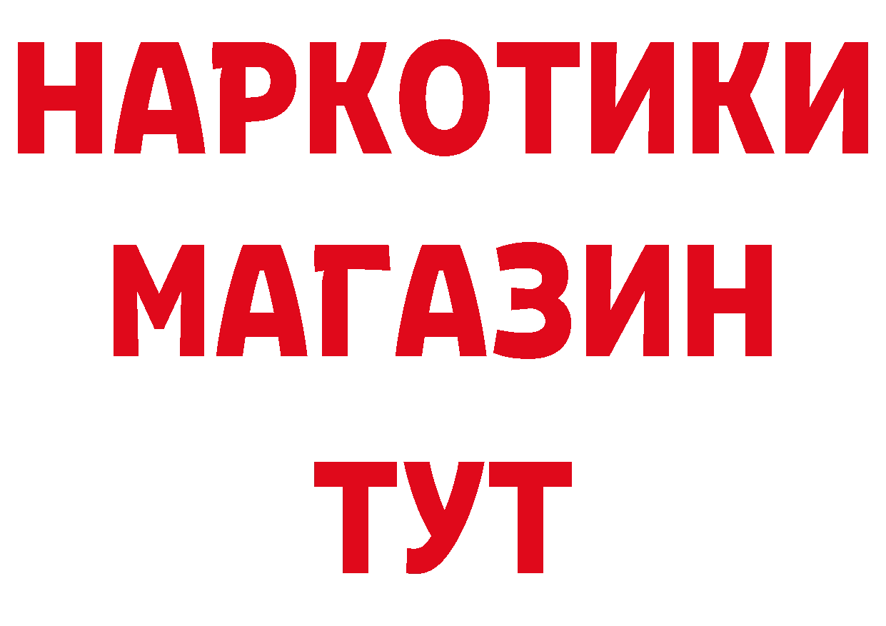 А ПВП Соль как зайти это гидра Куровское