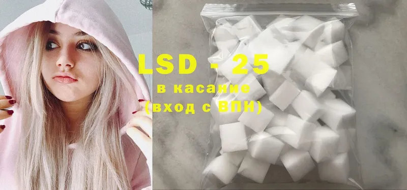 ЛСД экстази ecstasy  Куровское 